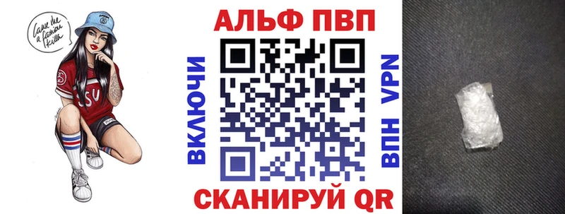 Названия наркотиков Северская Гашиш  Марихуана  Альфа ПВП  Меф мяу мяу  Cocaine 