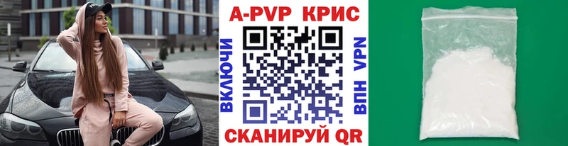 Alpha PVP Crystall Северская
