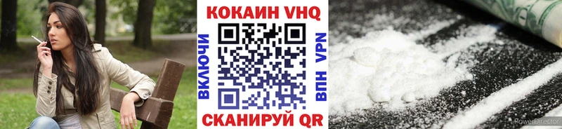 закладка  Северская  Кокаин Колумбийский 