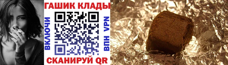 купить наркотик  ссылка на мегу ссылки  ГАШИШ индика сатива  Северская 