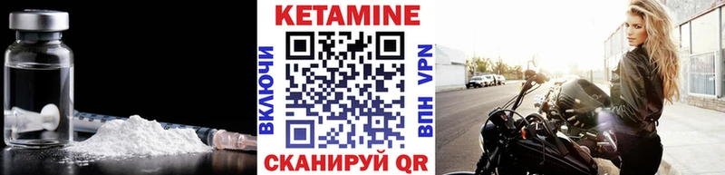 Кетамин VHQ  блэк спрут tor  Северская 