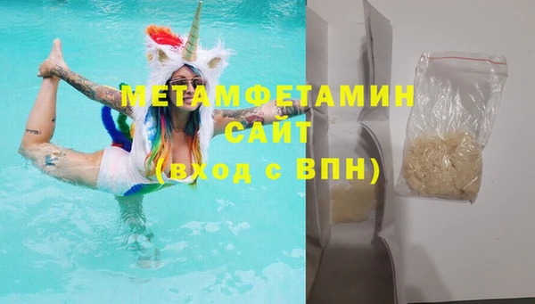 эйфоретик Гусиноозёрск