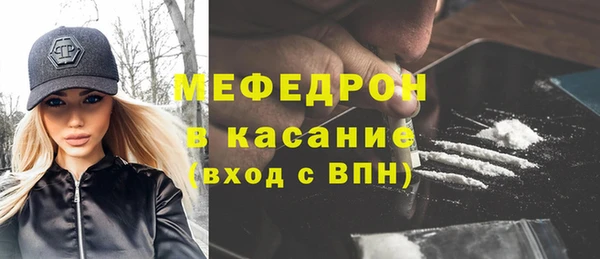 эйфоретик Гусиноозёрск