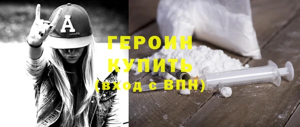 эйфоретик Гусиноозёрск