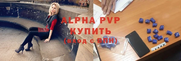 трава Дмитров