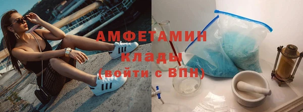 альфа пвп Гусев