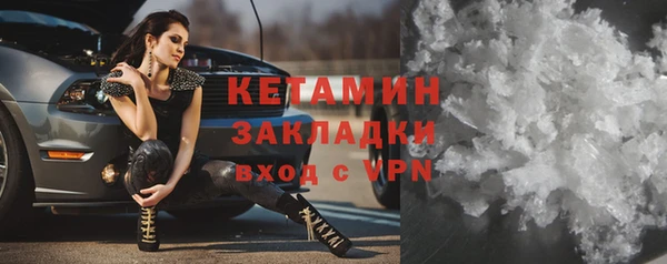 эйфоретик Гусиноозёрск