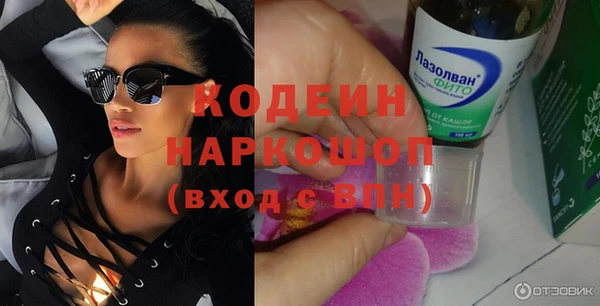 стафф Дмитровск