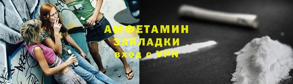 эйфоретик Гусиноозёрск