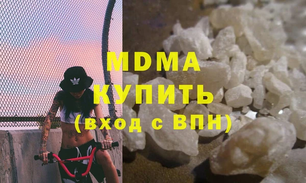 альфа пвп Гусев