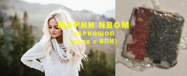 гашиш Гусь-Хрустальный