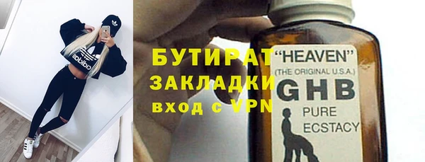 гашиш Гусь-Хрустальный