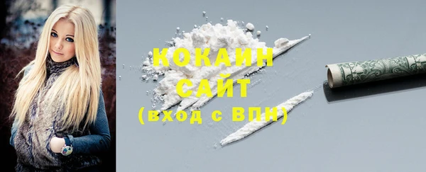эйфоретик Гусиноозёрск