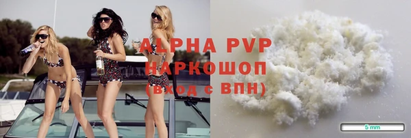 гашиш Гусь-Хрустальный