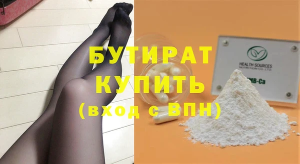 эйфоретик Гусиноозёрск