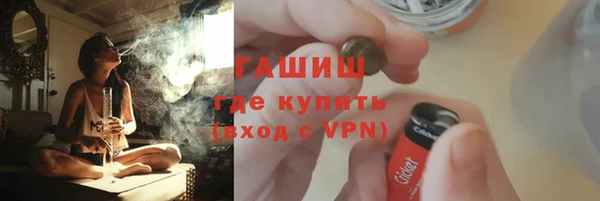 гашишное масло Дмитриев