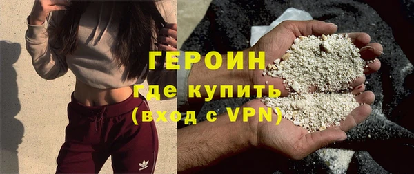 гашиш Гусь-Хрустальный