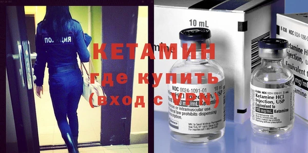 альфа пвп Гусев