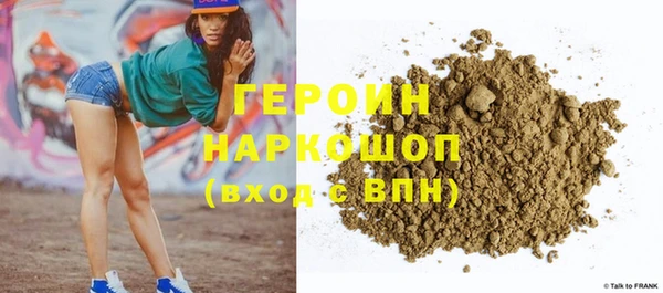 эйфоретик Гусиноозёрск
