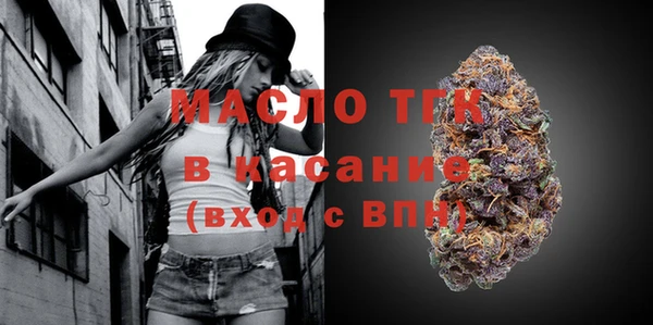 эйфоретик Гусиноозёрск