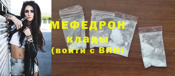 эйфоретик Гусиноозёрск