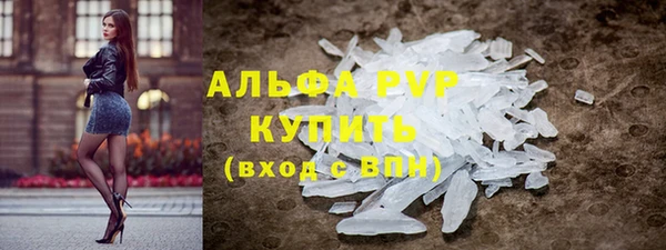 эйфоретик Гусиноозёрск