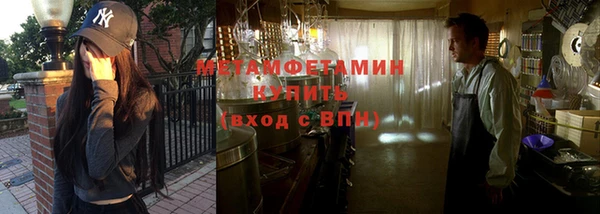 гашиш Гусь-Хрустальный
