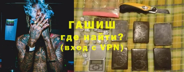 альфа пвп Гусев