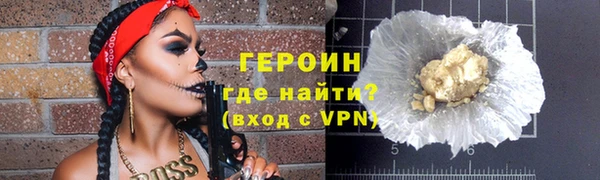 альфа пвп Гусев
