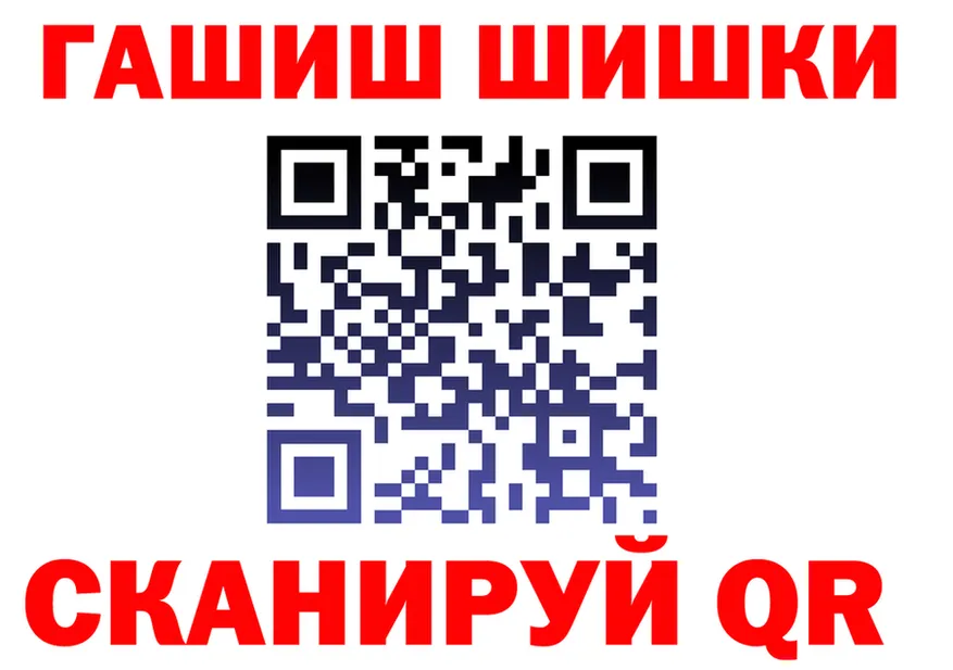 КЕТАМИН VHQ маркетплейс дарк нет ссылка на мегу Северская