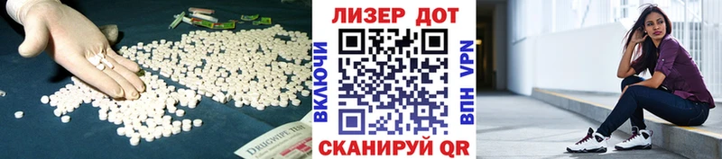 хочу наркоту  Северская  LSD-25 экстази ecstasy 