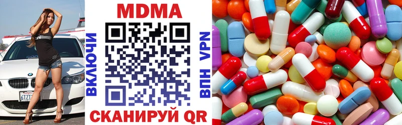 МДМА молли Северская
