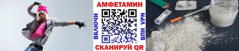 где найти наркотики  Северская  ОМГ ОМГ сайт  Метамфетамин винт 